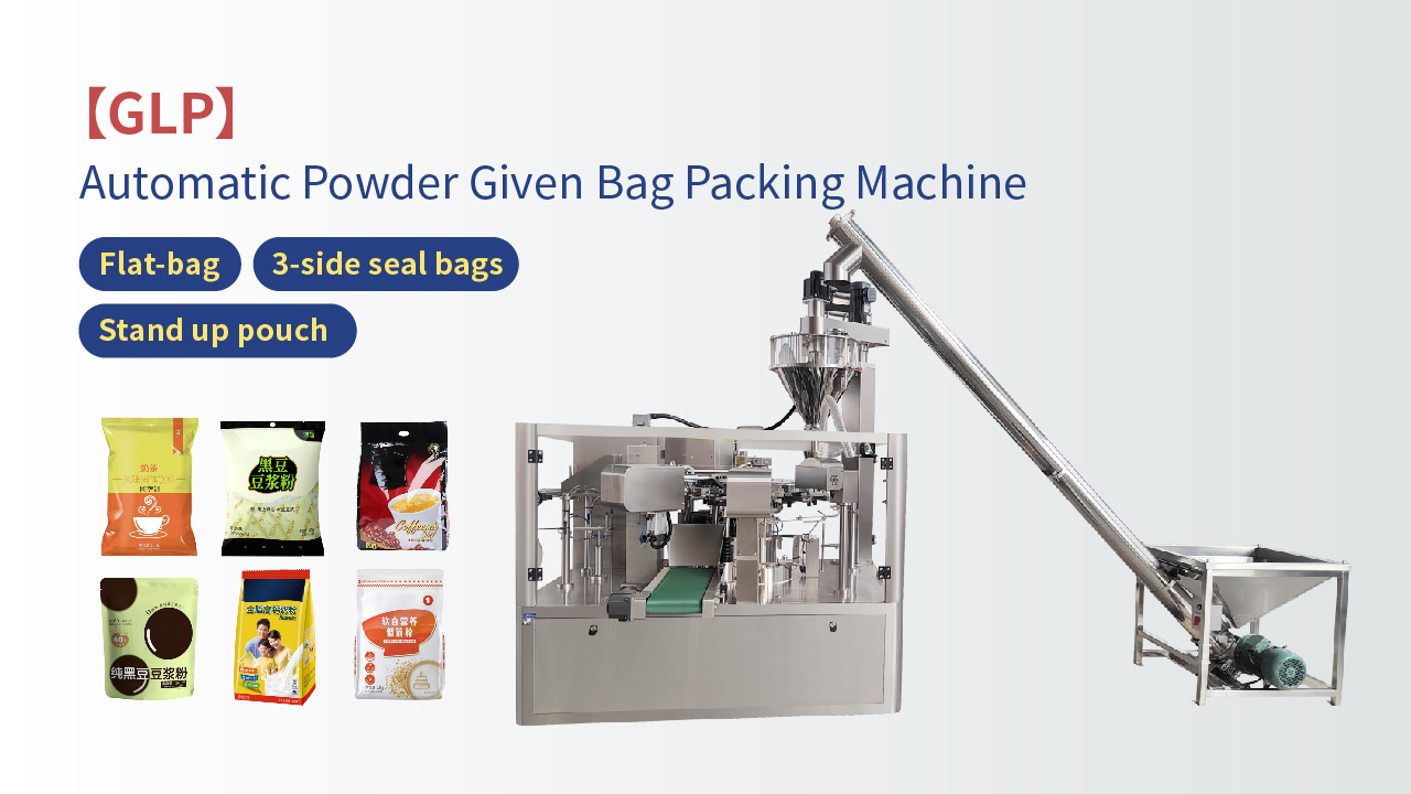 Comment choisir une machine de remplissage de poudre pour les poudres non fluides ou poussiéreuses